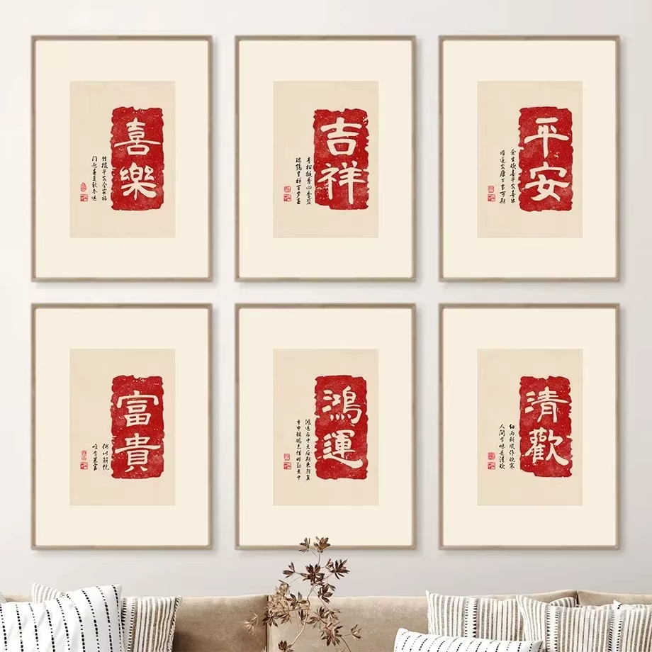 Home Improvement Quotes - Minimalist Çin Kırmızısı Binek Posteri Baskısı