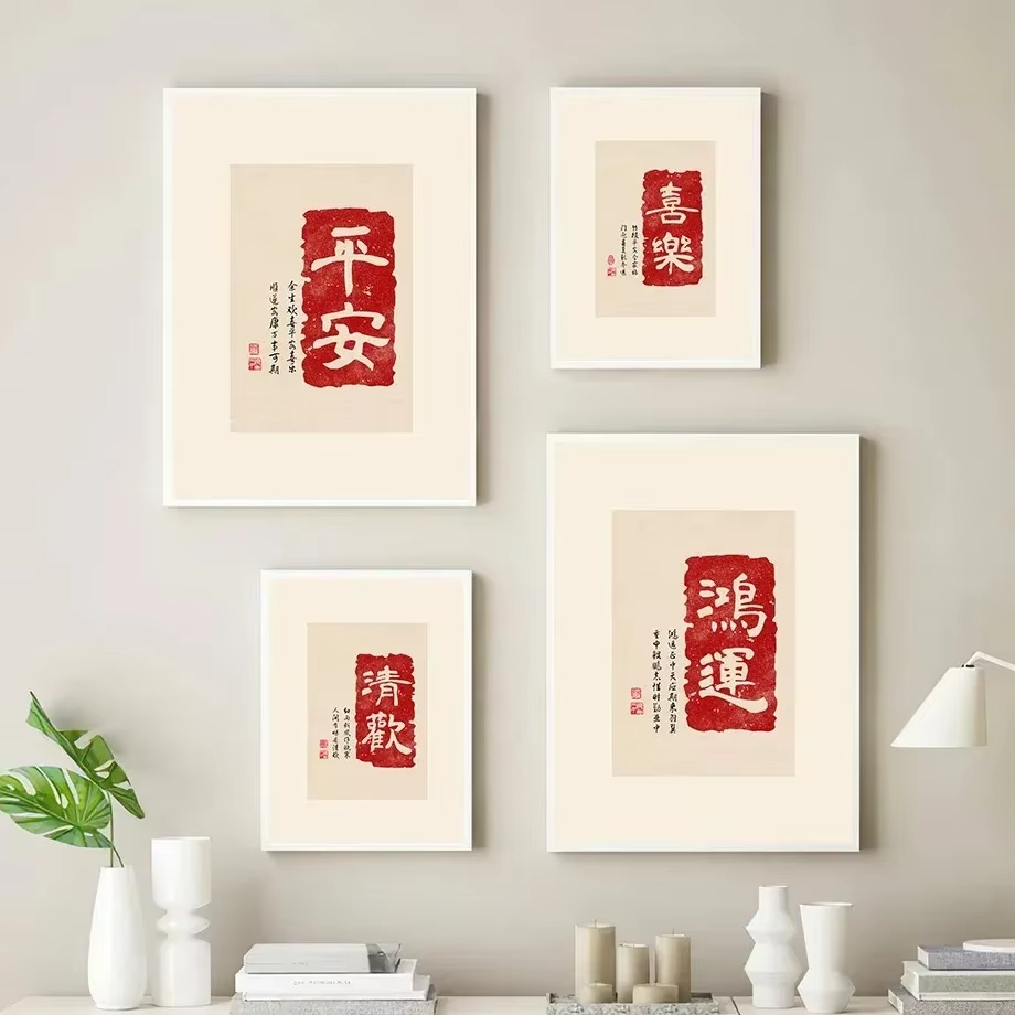 Minimalist Çin Kırmızısı Binek - Home Improvement Quotes incelemesi ve fiyatı