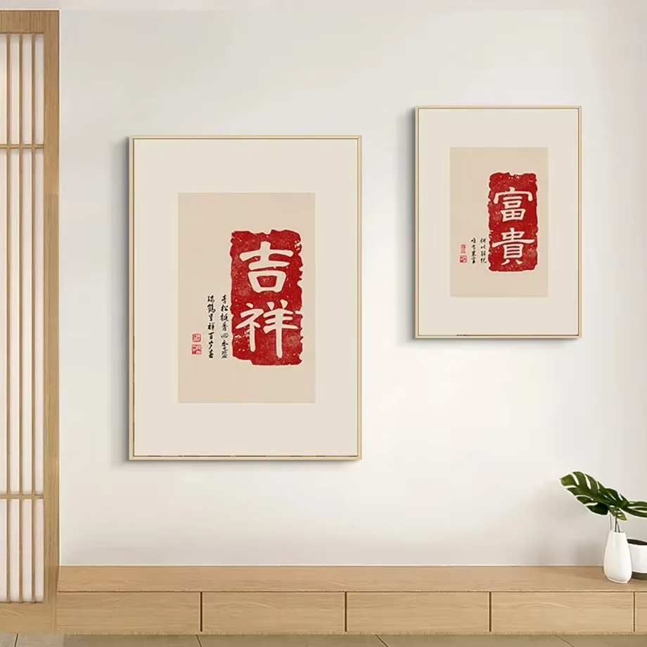 Minimalist Çin Kırmızısı Binek - Home Improvement Quotes incelemesi ve fiyatı