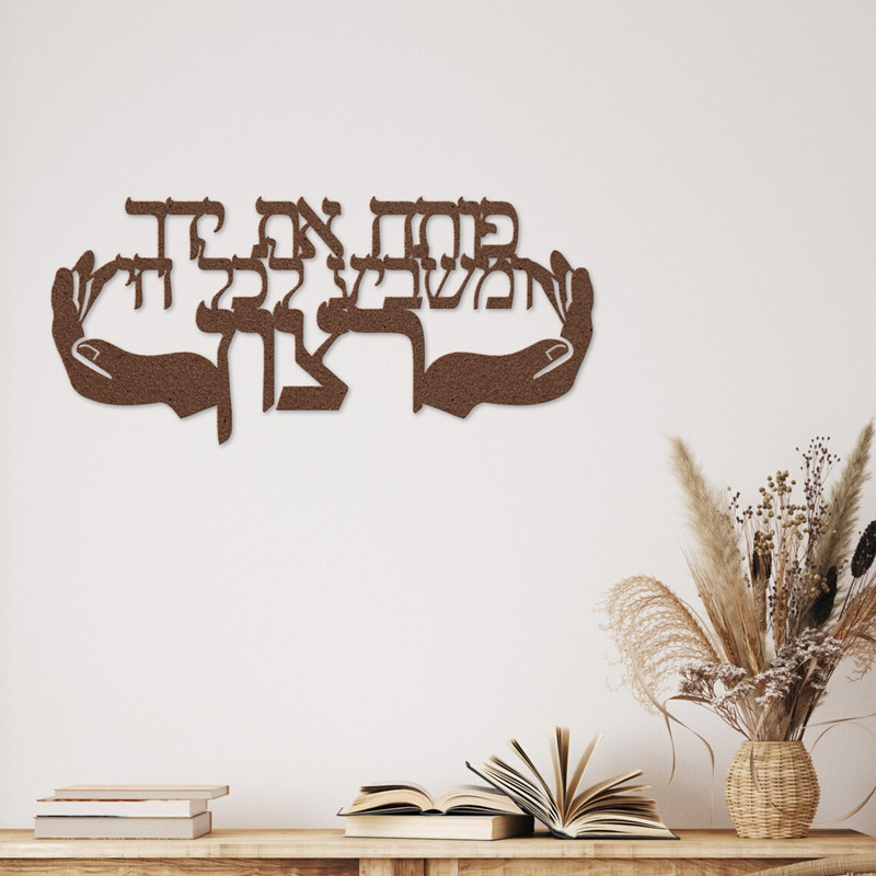 Ellerinizi açın benzersiz İbra - Home Improvement Quotes incelemesi ve fiyatı
